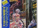 IRON MAIDEN SOMEWHERE IN TIME EMI S331003 Japan INSERT 7-INCH RECORD VINYL 2LP