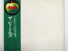 BEATLES WHITE ALBUM APPLE AP8570 Japan VINYL 2LP
