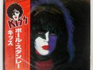 PAUL STANLEY KISS: PAUL STANLEY CASABLANCA VIP6577 Japan VINYL LP
