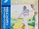 Elton John-Goodbye Yellow Brick Road/1981 DJM Japanese Pressing Lp Record/NM