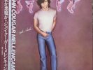 John Cougar Mellencamp / Uh-Huh Vinyl 12