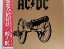 AC/DC FOR THOSE ABOUT TO ROCK ATLANTIC P11068A Japan VINYL LP