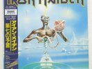 IRON MAIDEN SEVENTH SON OF A SEVENTH SON EMI RP285610 Japan VINYL LP