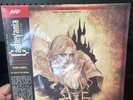 Castlevania: Symphony Of The Night - Soundtrack 2XLP 180 Black Gold & Bone Tri