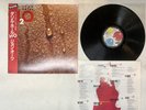 Daryl Hall & John Oates H2o Japan LP OBI [78627ER]