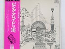 PINK FLOYD RELICS ODEON OP80261 Japan REISSUE OBI BOOKLET GATEFOLD VINYL LP