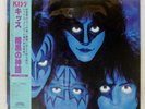 KISS CREATURES OF THE NIGHT CASABLANCA 28S138 Japan PROMO OBI INSERT VINYL LP