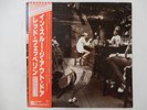 Led Zeppelin In Through The Out Door Swan Song P-10726N Japan  VINYL LP OBI