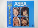 ABBA Disco Special-2 Discomate DSP-3025 Japan  VINYL LP OBI