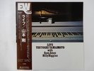 Tsuyoshi Yamamoto Life East Wind EW-8045 Japan  VINYL LP OBI