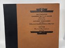 Beethoven Symphony No. 7 Arturo Toscanini A Victor Musical Masterpiece 78 RPM