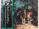 CREEDENCE CLEARWATER REVIVAL Green River 1976 Japanese White Label Promo LP CCR