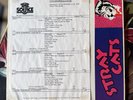 Stray Cats – Profile/Concert December 2,3,4, 1983 .. 2LP
