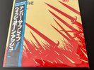 [LP] Wishbone Ash - Number The Braveb w/OBI Promo WL VIM-6252  Japan vinyl