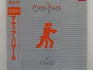 MATIA BAZAR TANGO SEVEN SEAS K28P641 Japan OBI PROMO VINYL LP