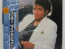 MICHAEL JACKSON THRILLER EPIC 253P399 Japan OBI VINYL LP