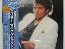MICHAEL JACKSON THRILLER EPIC 253P399 Japan VINYL OTHER