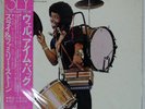 SLY & THE FAMILY STONE HEARD YA MISSED ME EPIC 25AP329 Japan OBI PROMO VINYL LP