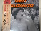 Sunset Rollercoaster Record LP Bossa Nova Vinyl Near Mint Music Album