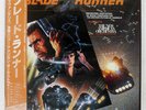 OST(JAMES HORNER) BLADE RUNNER FULL MOON P13185 Japan OBI INSERT VINYL LP