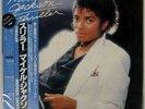 MICHAEL JACKSON THRILLER EPIC 253P399 Japan VINYL LP