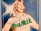 JOHNNY FARNHAM - Don't You Know It's Magic  Japan WL PROMO PS 7 ODEON EOR-10337