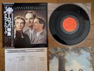 KRAFTWERK Trans Europe Express 1977 Japan LP w/ OBI ECS-80833