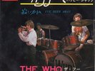 The Who - Happy Jack   JAPAN 7