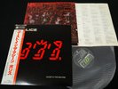THE POLICE - GHOST IN THE MACHINE JAPAN VINYL LP OBI AMP-28043