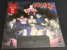 TANKARD Zombie Attack 2017 Reissue Ltd. Edition Splatter Remastered Vinyl - New