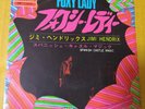 Japanese press 7inch    JIMI HENDRIX   FOXY LADY / SPANISH CASTLE MAGIC