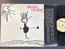 Holger Czukay EMI UK Experimental Electronic LP 1982