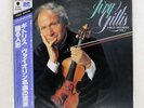 IVRY GITLIS VIOLIN MELODIES VOL .1 EASTWORLD EWC60242 Japan PROMO VINYL LP