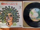 ALICE COOPER Teenage Lament '74/Woman Machine  Japan P-1271W VG+/VG+