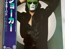 STEVE MILLER BAND - The Joker - Japan Vinyl LP White Label Promo Audiophile