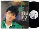 Lee Beom Hack - Vol2 LP - Koreamusic South Korea - Modern Soul Boogie HEAR