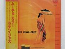 ART PEPPER MUCHO CALOR BAYBRIDGE UPS2171B Japan OBI PROMO VINYL LP