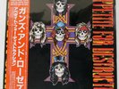 GUNS'N'ROSES APPETITE FOR DESTRUCTION GEFFEN P13556 Japan OBI INSERT VINYL LP