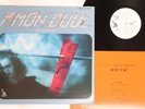 LP AMON DUUL II Vive La Trance LLP80961PROM LIBERTY JAPAN