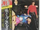 BLONDIE PLASTIC LETTERS CHRYSALIS WWS80963 Japan OBI INSERT VINYL LP