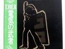 T. REX ELECTRIC WARRIOR T.REX SP205056 Japan REISSUE OBI INSERT VINYL LP