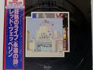 LED ZEPPELIN The Song Remains The Same SWAN SONG P4607 Japan OBI VINYL 2LP