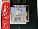 LED ZEPPELIN SONG REMAINS THE SAME SWAN SONG P5544N Japan OBI VINYL 2LP