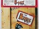 BEATLES FROM LIVERPOOL BOX ODEON EAS77011 Japan VINYL 8LP
