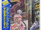 IRON MAIDEN SOMEWHERE IN TIME EMI S331003 Japan OBI VINYL 2LP