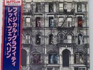LED ZEPPELIN PHYSICAL GRAFFITI SWAN SONG P4605 Japan OBI VINYL 2LP