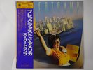 Supertramp Breakfast In America A&M Records AMP-6034 Japan  VINYL LP OBI