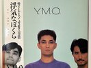 Yellow Magic Orchestra Naughty Boys Y.M.O. Japan Vinyl LP Obi Promo NM YLR28008