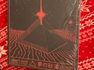 Desert Sand Feels Warm At Night - Dream Desert Box - Vinyl - Geometric Lullaby