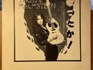Yngwie Malmsteen 1985 Live LP WSR Records Fan Club Release Rising Force